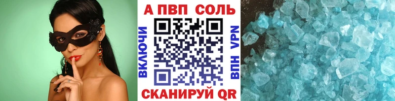 А ПВП мука  Менделеевск 