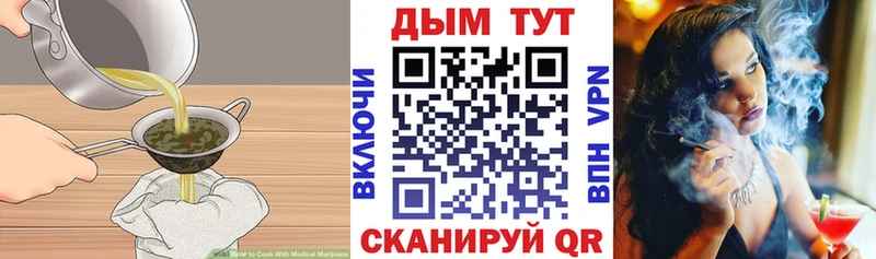 мега tor  Менделеевск  Печенье с ТГК марихуана 
