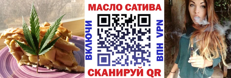Cannafood марихуана Менделеевск