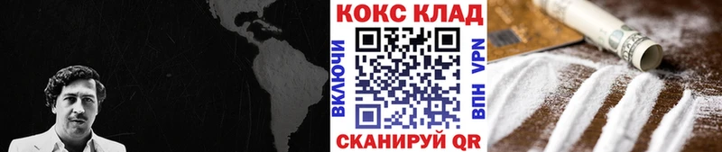 COCAIN Fish Scale  Менделеевск 