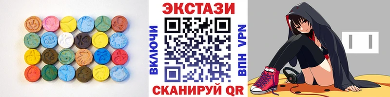купить наркоту  Менделеевск  Экстази 99% 