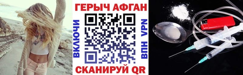ГЕРОИН VHQ shop какой сайт Менделеевск