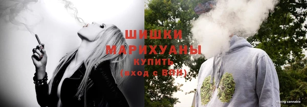 ПСИЛОЦИБИНОВЫЕ ГРИБЫ Армянск
