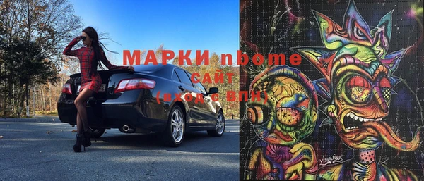 ПСИЛОЦИБИНОВЫЕ ГРИБЫ Армянск