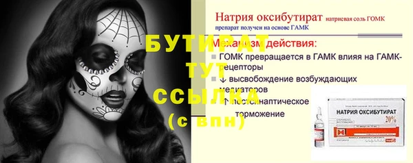 ПСИЛОЦИБИНОВЫЕ ГРИБЫ Армянск