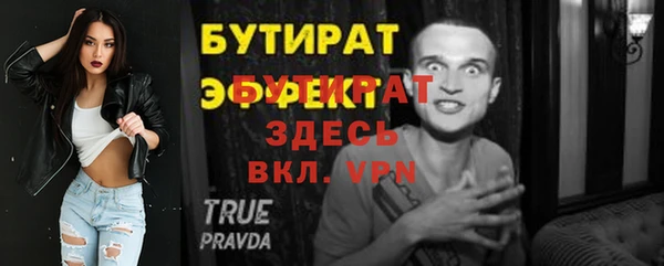 эйфоретик Аркадак