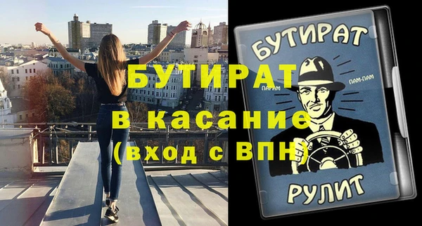 эйфоретик Аркадак
