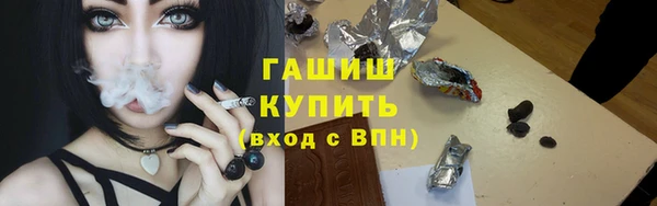 ПСИЛОЦИБИНОВЫЕ ГРИБЫ Армянск