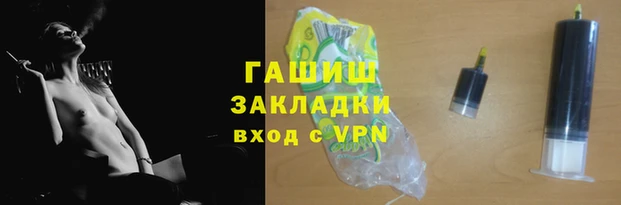 ПСИЛОЦИБИНОВЫЕ ГРИБЫ Армянск