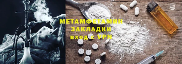 ПСИЛОЦИБИНОВЫЕ ГРИБЫ Армянск
