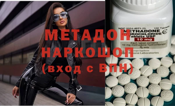 ПСИЛОЦИБИНОВЫЕ ГРИБЫ Армянск