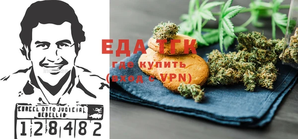 ПСИЛОЦИБИНОВЫЕ ГРИБЫ Армянск