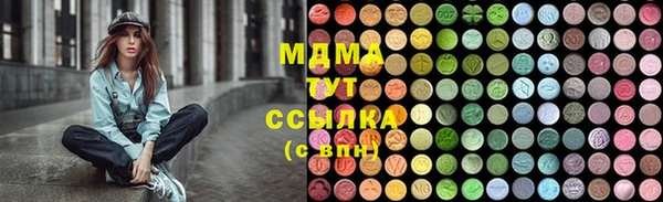 ПСИЛОЦИБИНОВЫЕ ГРИБЫ Армянск