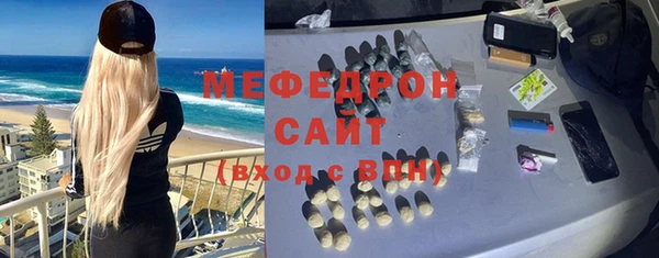 эйфоретик Аркадак