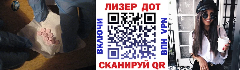 нарко площадка формула  купить наркотики цена  Менделеевск  LSD-25 экстази кислота 