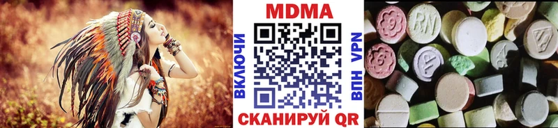 MDMA crystal  Менделеевск 