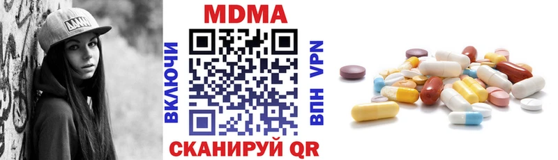 MDMA crystal Менделеевск