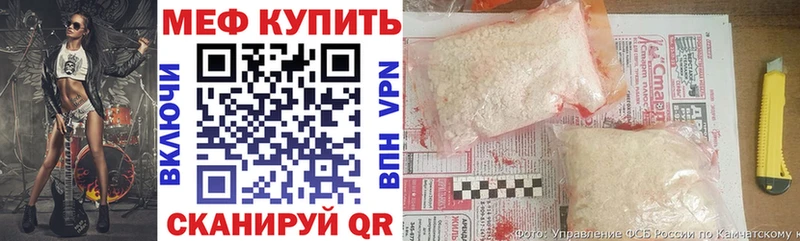 дарк нет как зайти  Менделеевск  Меф 4 MMC 