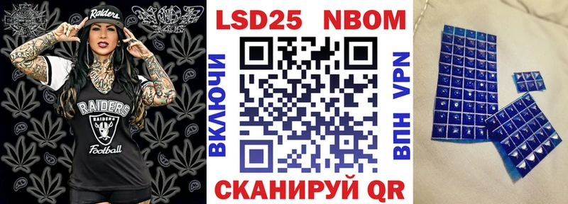 хочу наркоту  Менделеевск  Марки NBOMe 1,5мг 