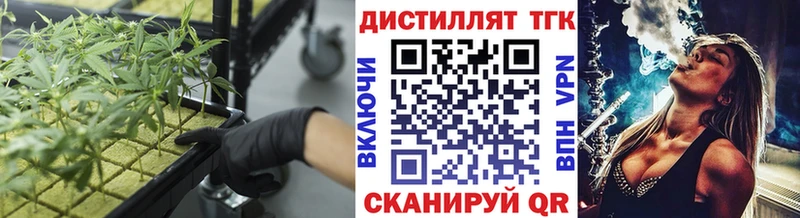 даркнет сайт  Менделеевск  ТГК концентрат 